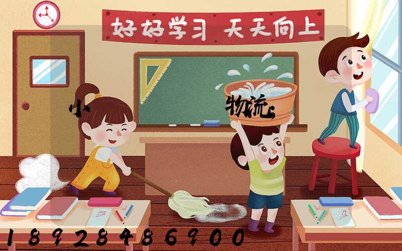 小貨車單獨運輸物流