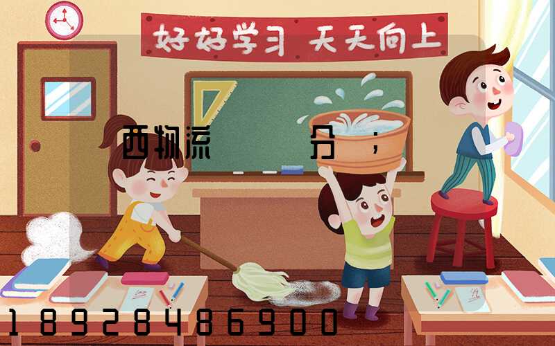 陜西物流運輸鎖分類